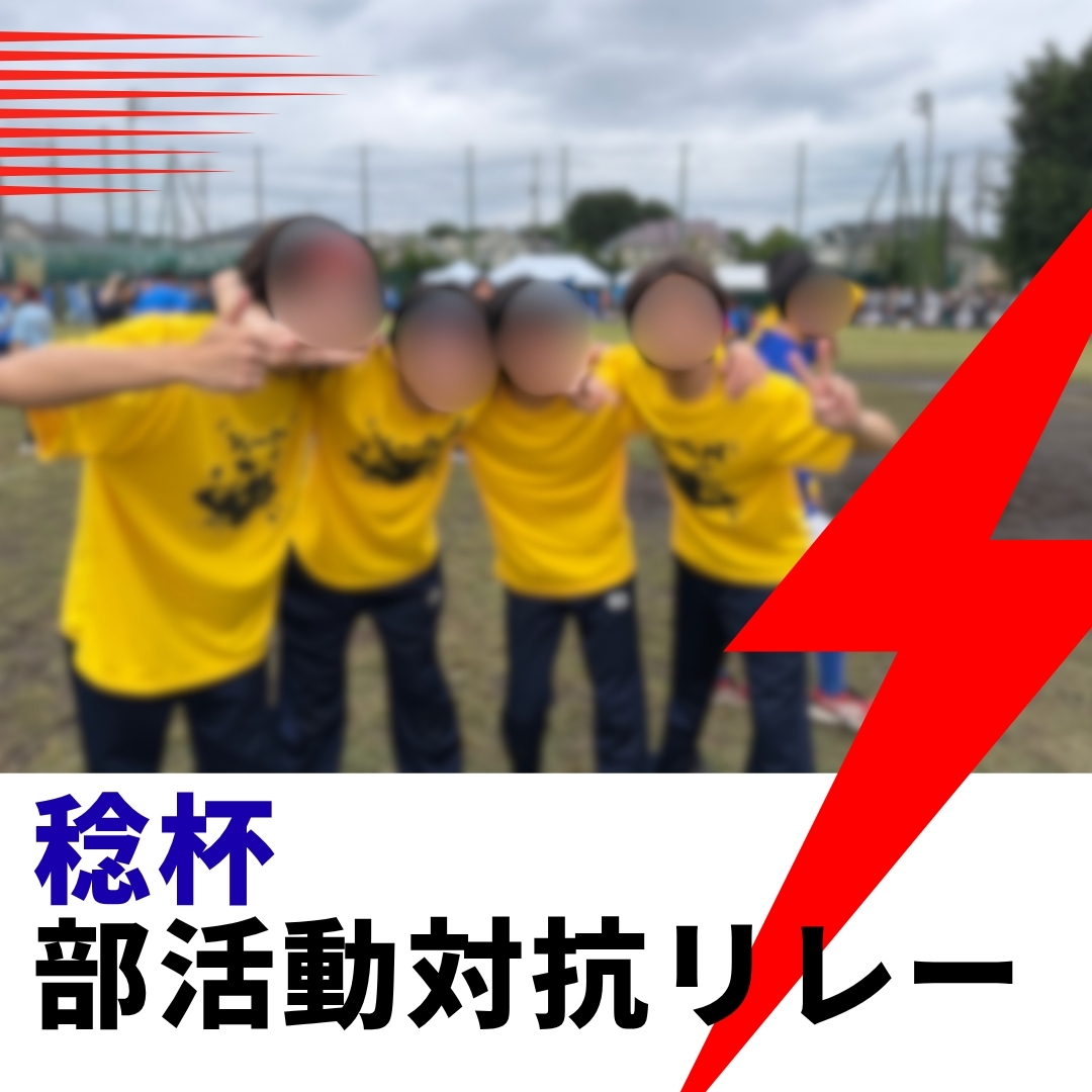 赤 黒 ダイナミック スポーツイベントの案内 インスタグラム投稿
